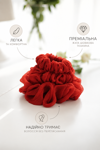 Шовкова резинка для волосся з жатого натурального шовку VTILENE Deep red SC-5003 &mdash; декор для весільного столу та фотосесій VTILENE studio